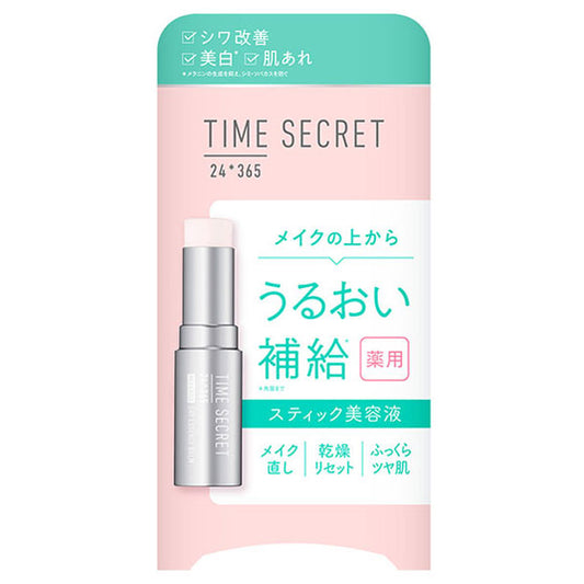 MSH Time Secret Medicated Day Essence Balm (7g)