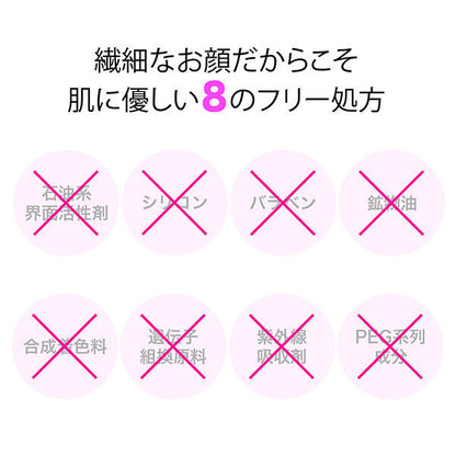 MELKEE Makeup Keep Spray, 50ml