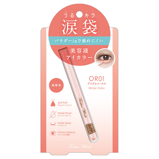 Jeuneforce by MOMOTANI JUNTENKAN Tinker Wink Under-Eye Color (Prism Coral)