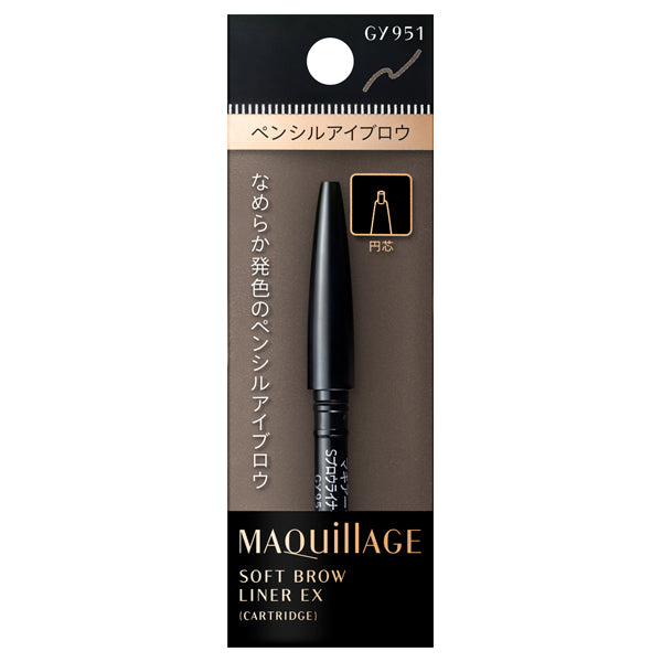MAQuillAGE Soft Brow Liner EX, Refill, GY951