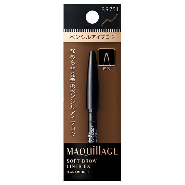 MAQuillAGE Soft Brow Liner EX, Refill, BR751