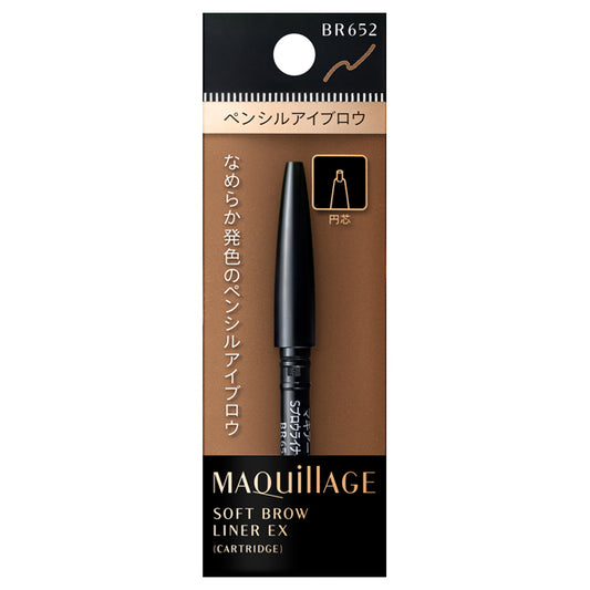 MAQuillAGE Soft Brow Liner EX, Refill, BR652