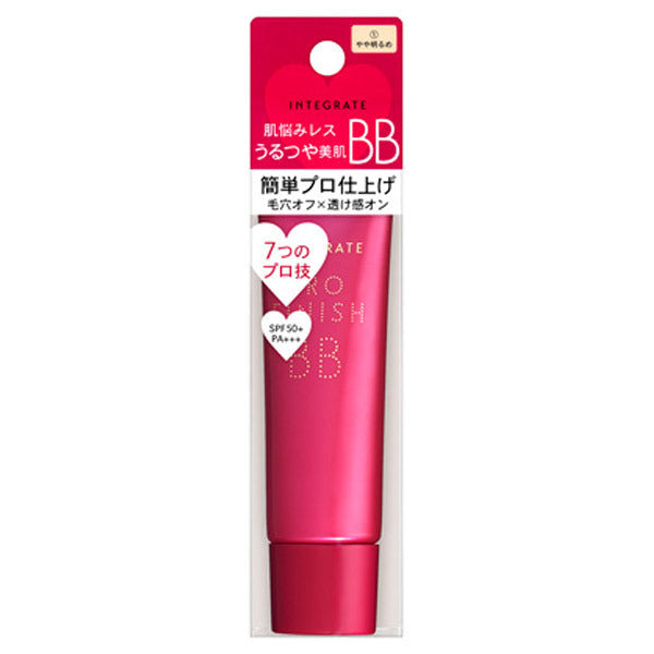 INTEGRATE Pro Finish BB, SPF50+ PA+++, 1, Fragrance-free