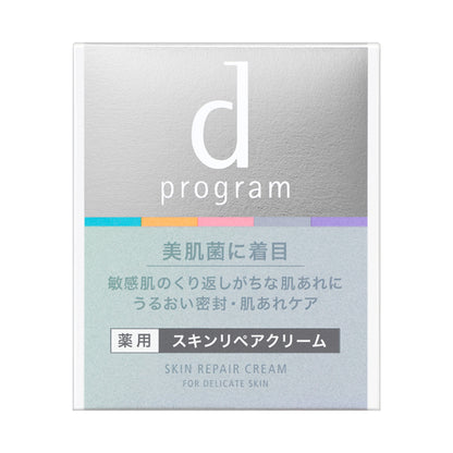d program Skin Repair Cream, 45g