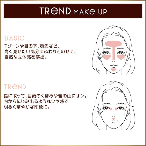 excel Draped Shimmer Glow (DS01 Pink Glow)