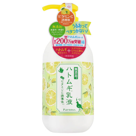 Paenna Hatomugi Emulsion with Vitamin C Derivative