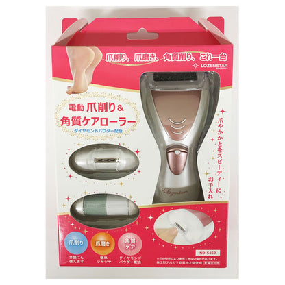 Lozonstar Electric Nail File & Callus Roller