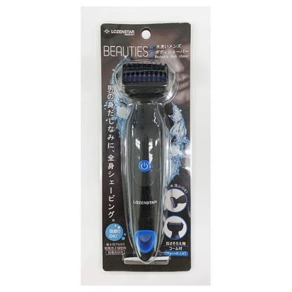 Lozonstar Washable Men's Body Shaver