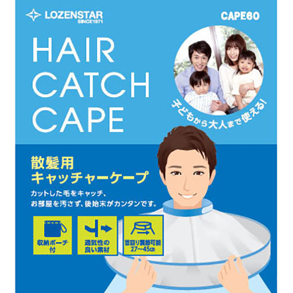 Lozonstar Haircutting Catcher Cape