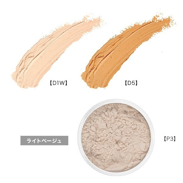 Dermacolor Cube Concealer and Powder (Light Beige)