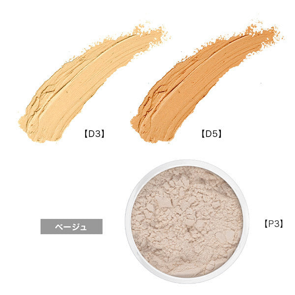 Dermacolor Cube Concealer and Powder (Beige)