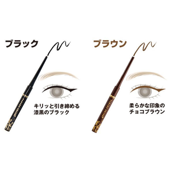 Long-lasting gel eyeliner, Black, Smooth application and perfect hold
