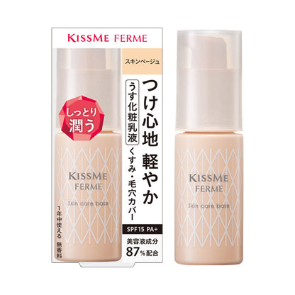 KISSME FERME Skincare Base, SPF15 PA+, Skin Beige, 28g