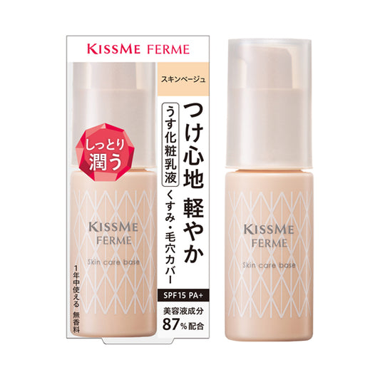 KISSME FERME Skincare Base, SPF15 PA+, Skin Beige, 28g