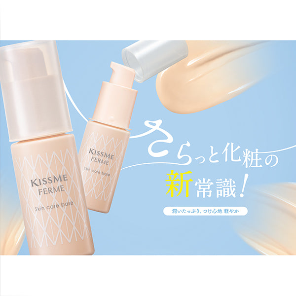 KISSME FERME Skincare Base, SPF15 PA+, Skin Beige, 28g