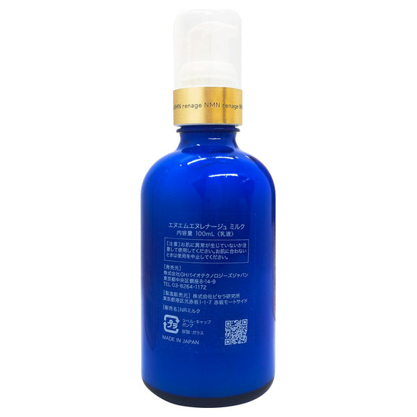 NMN renage Milk, 100ml