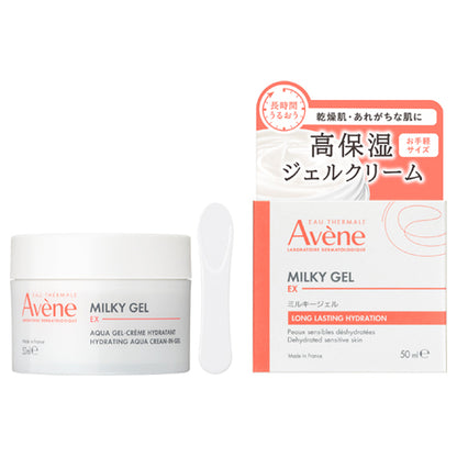 Avene Milky Gel EX, 50ml