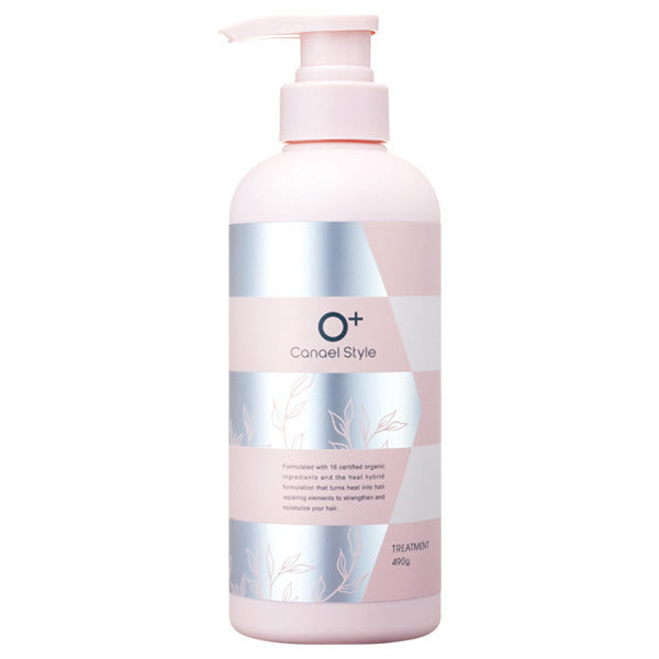 Moisture Repair Treatment, 490g