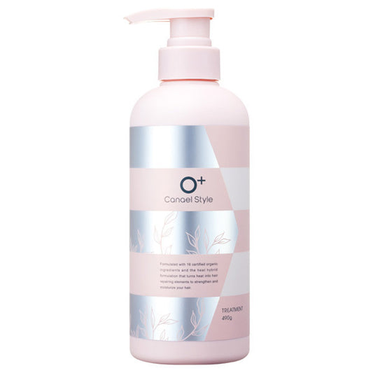 Moisture Repair Treatment, 490g