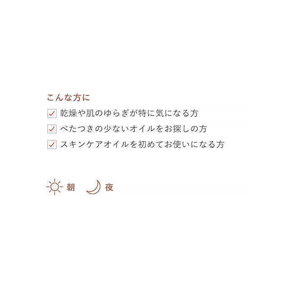 Conditioning oil, 18ml