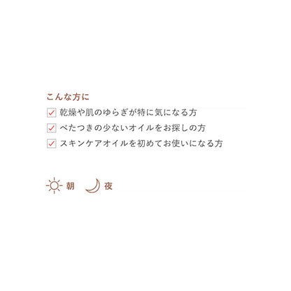 Conditioning oil, 18ml