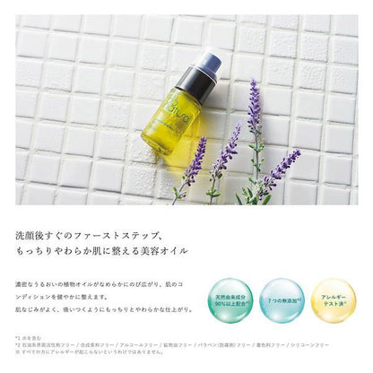 Conditioning oil, 18ml
