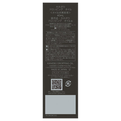 KANEBO Dropping Oil (Fruity Floral), 40ml