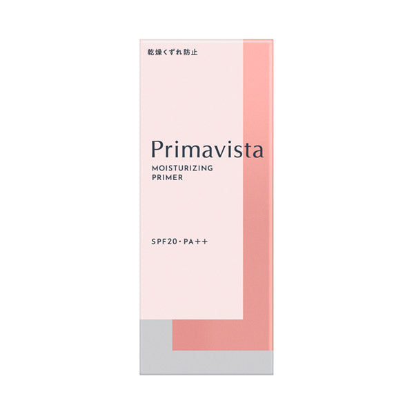Sofina Primavista Skin Protect Base <Prevents dryness and breakage>, SPF20 PA++, 25g, Fragrance-free