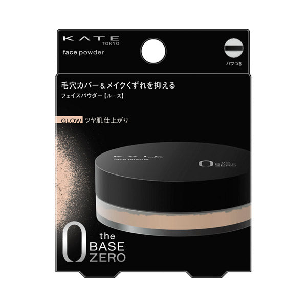 Face Powder Z, Glow, Glowing Skin Finish, 6g