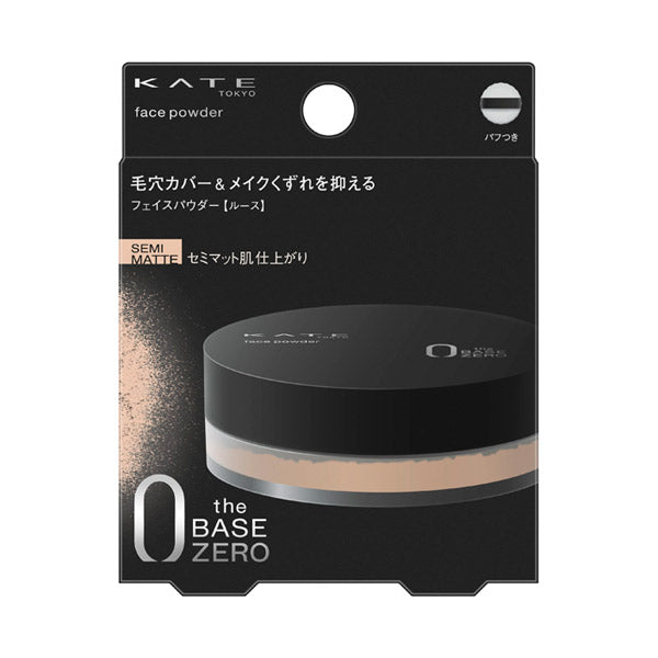 Face Powder Z, Semi-matt, Semi-matt skin finish, 6g