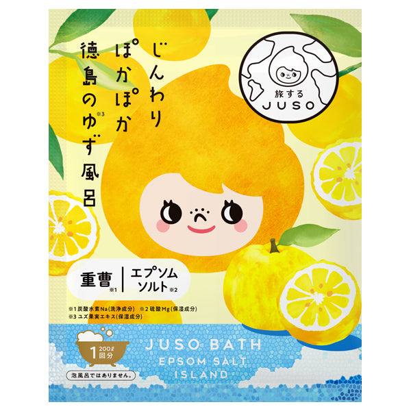 JUSO Bath Powder Yuzu, 30g