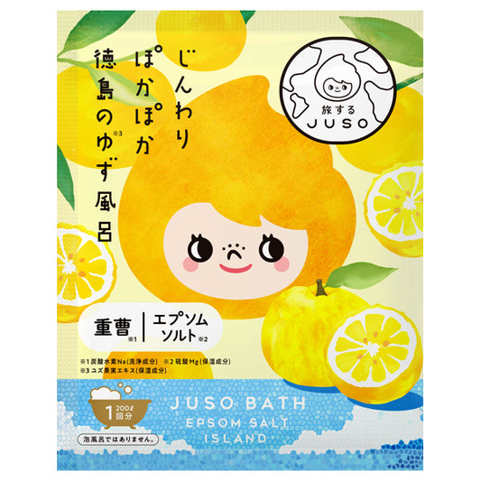 JUSO Bath Powder Yuzu, 30g