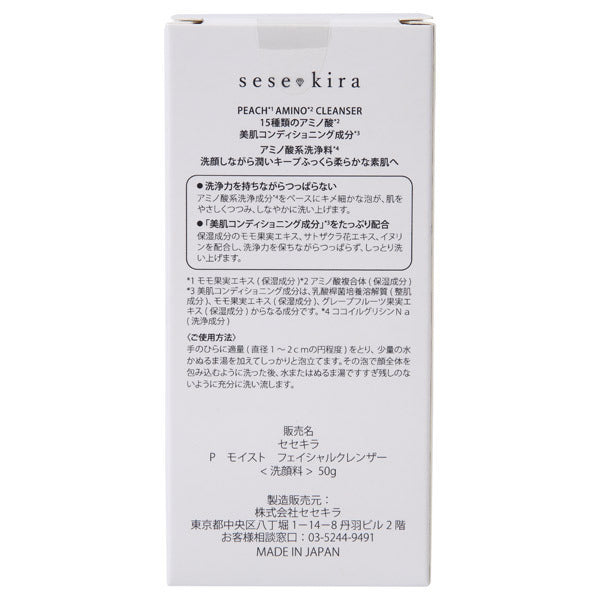 Sesekira Peach Moist Amino Facial Cleanser, 50g