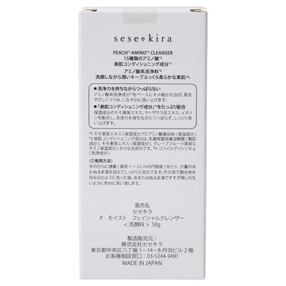 Sesekira Peach Moist Amino Facial Cleanser, 50g