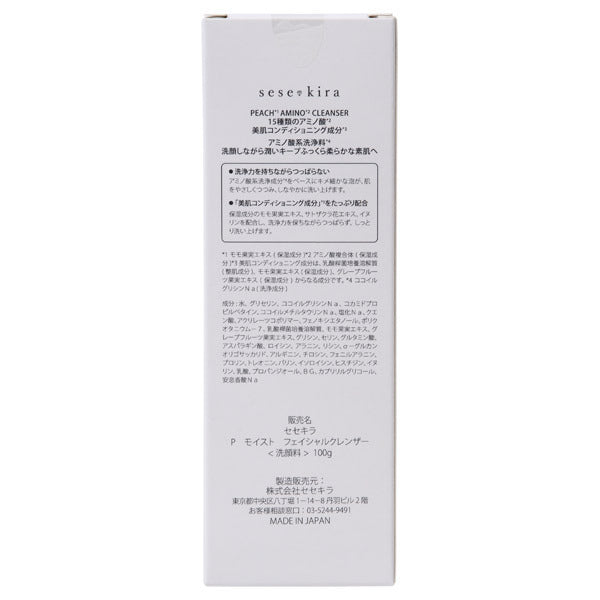 Sesekira Peach Moist Amino Facial Cleanser, 100g
