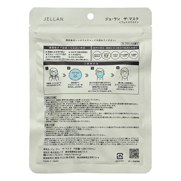 Eve Je l'aime The Mask (La France Scent), 10 Sheets