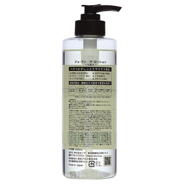 J.L.A.N. The Lotion, 300ml, Mellow La France Fragrance