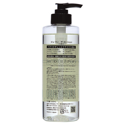 J.L.A.N. The Lotion, 300ml, Mellow La France Fragrance