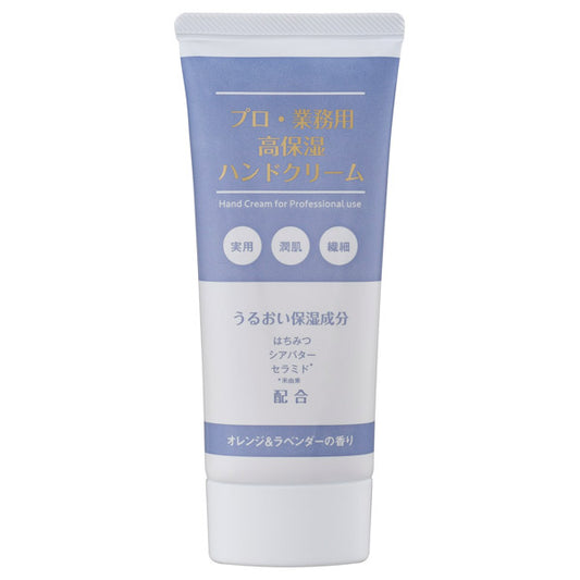 Professional Moisturizing Hand Cream with Orange & Lavender Scent, 60g, Moisturizing, Orange & Lavender