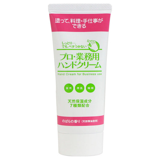 Professional Hand Cream Rose Scent, 60g