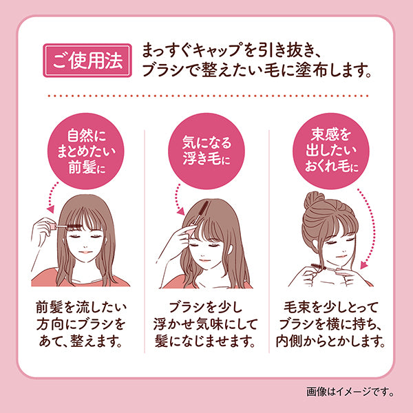 MOMORI Hair Keep Brush (Fruity Fleur), 10ml