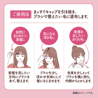 MOMORI Hair Keep Brush (Fruity Fleur), 10ml