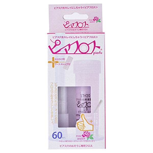 YIPEI Piafloss Rose Water, 1 Set