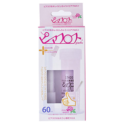 YIPEI Piafloss Rose Water, 1 Set