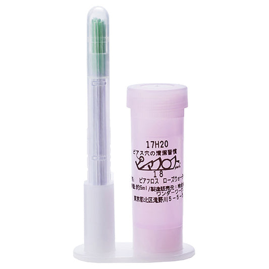 YIPEI Piafloss Rose Water, 1 Set