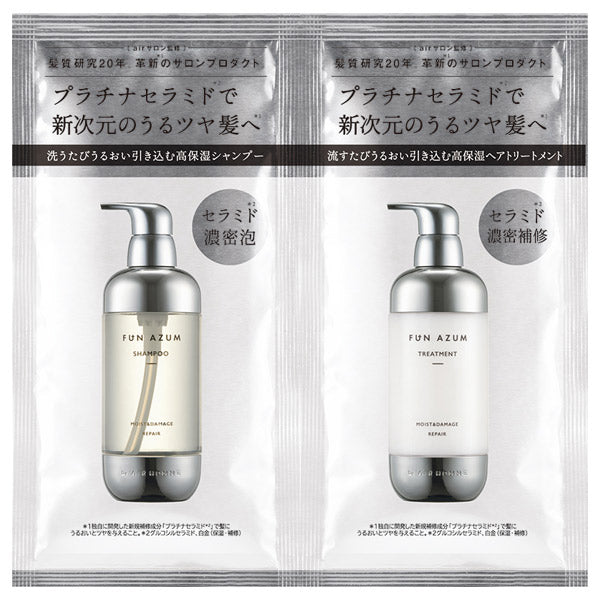 FUN AZUM Moist & Damage Repair Shampoo & Hair Treatment 1-Day Trial, 10ml ×2