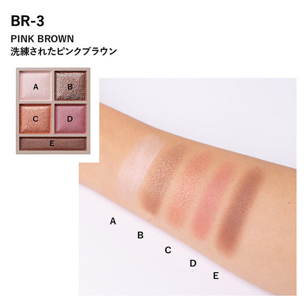 VISEE Vise Riche Panorama Design Eye Palette, BR-3 Pink Brown, 5.5g, Fragrance-free