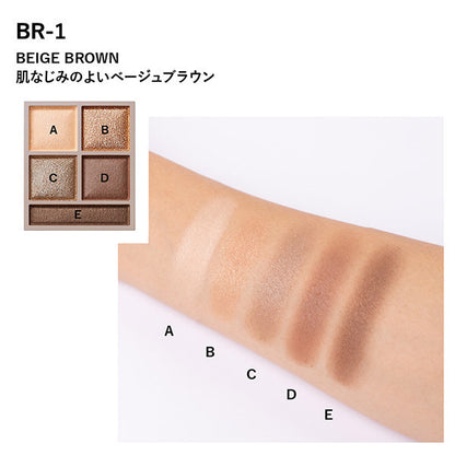 VISEE Vise Riche Panorama Design Eye Palette, BR-1 Beige Brown, 5.5g, Fragrance-free