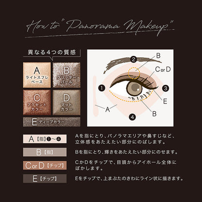 VISEE Vise Riche Panorama Design Eye Palette, BR-1 Beige Brown, 5.5g, Fragrance-free