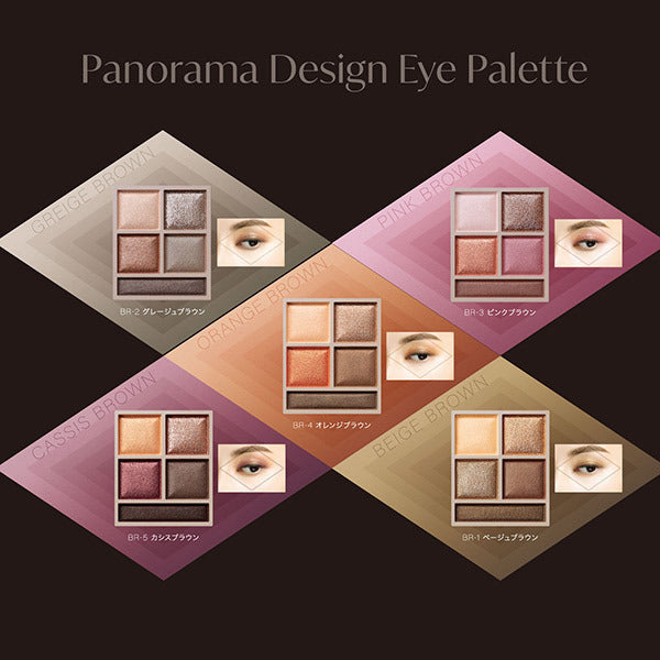 VISEE Vise Riche Panorama Design Eye Palette, BR-1 Beige Brown, 5.5g, Fragrance-free